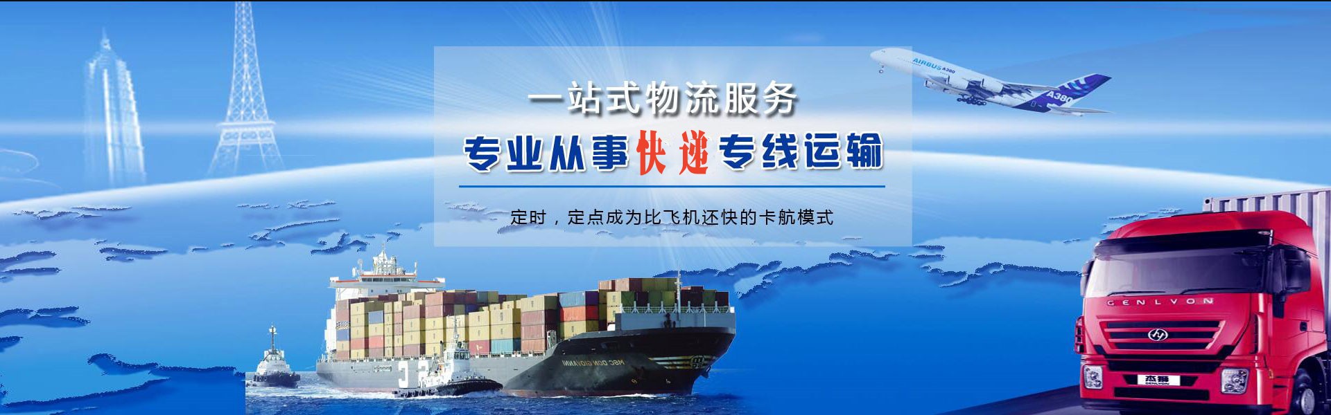 翠峦到加拿大物流公司-翠峦至加拿大物流专线-翠峦空运到加拿大-优时通物流有限公司