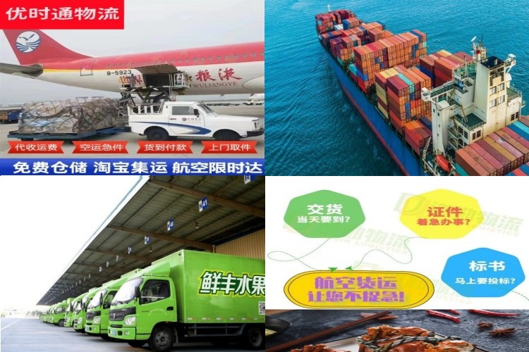 翠峦到加拿大航空货运公司-翠峦到加拿大物流专线