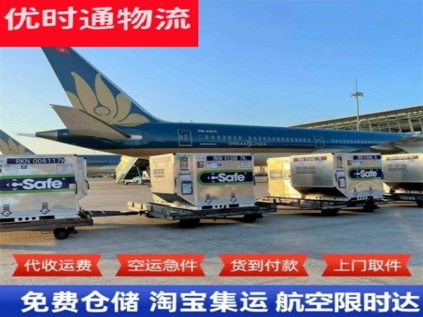 翠峦到加拿大空运加急专线